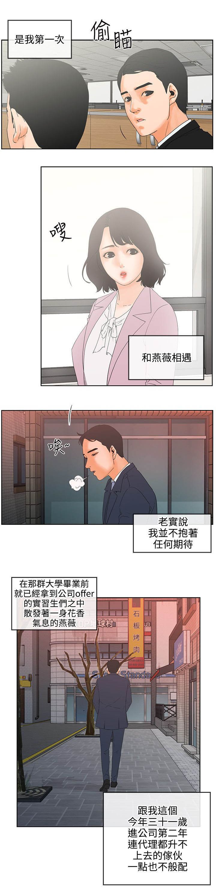 第9章：喝酒？