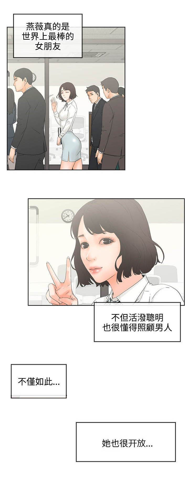 第9章：喝酒？