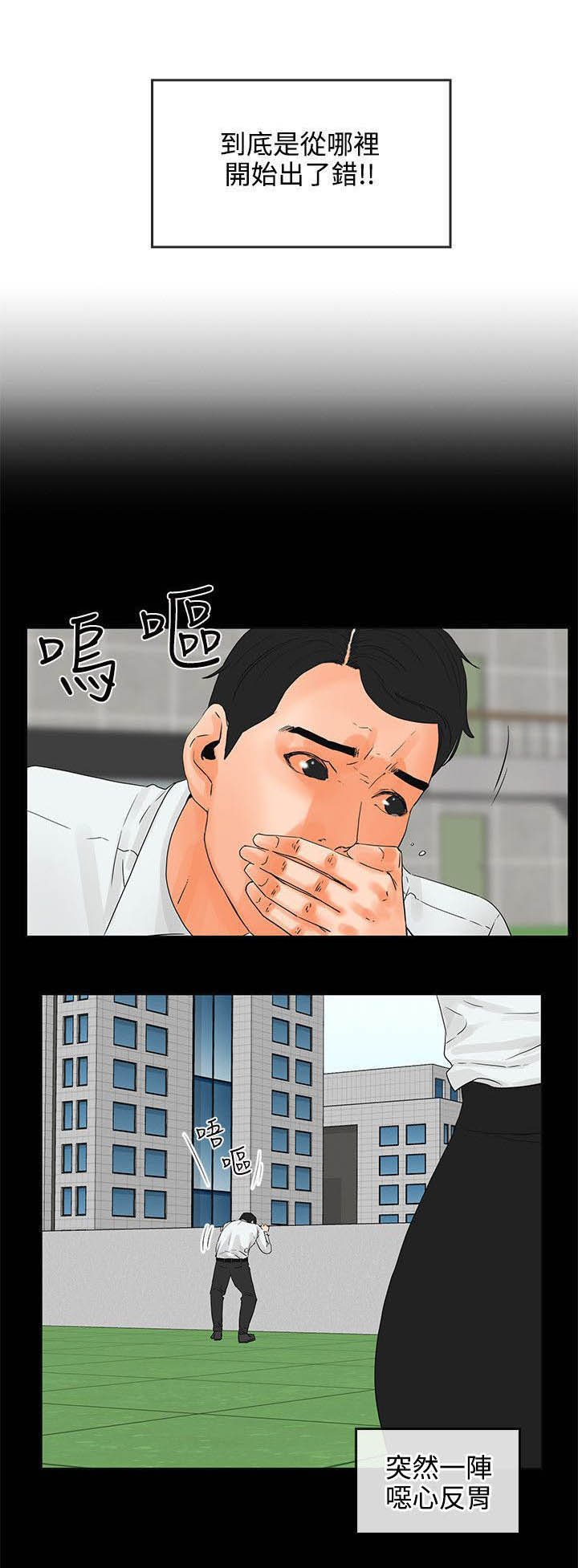 第9章：喝酒？