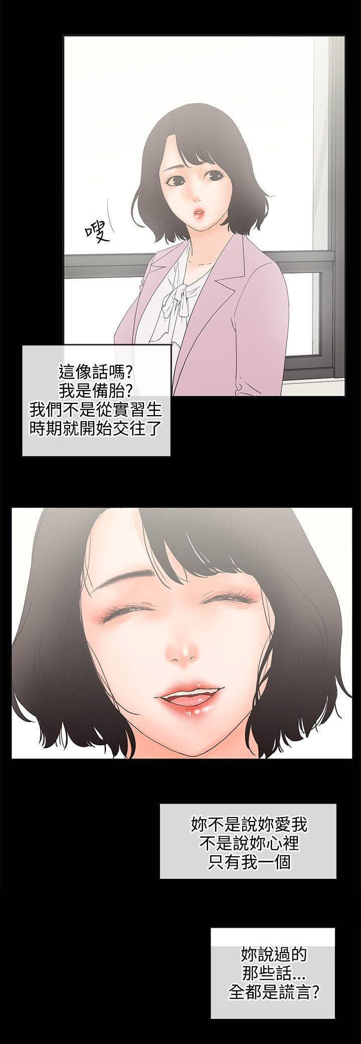 第9章：喝酒？