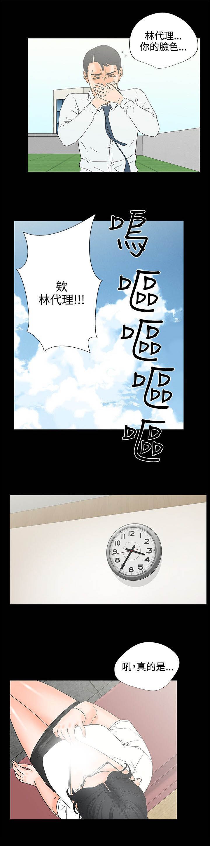 第9章：喝酒？