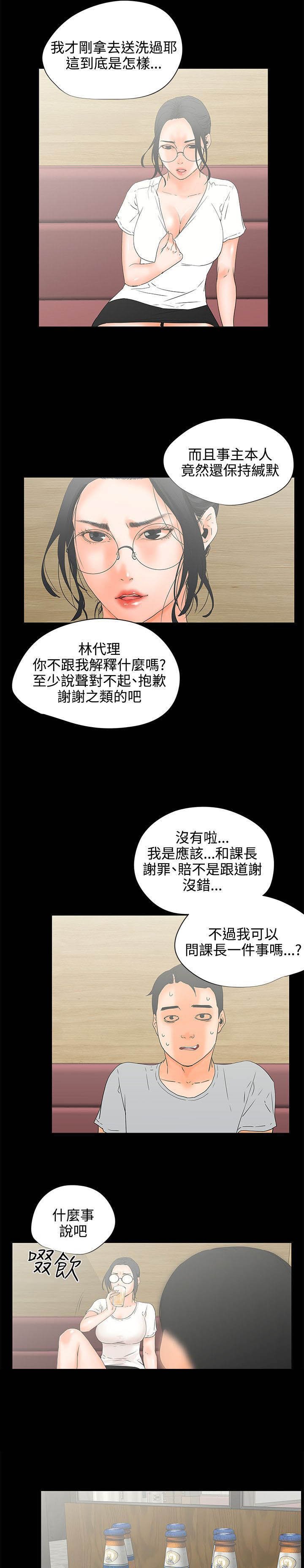 第9章：喝酒？