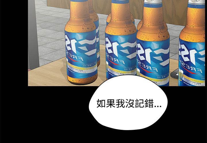第9章：喝酒？