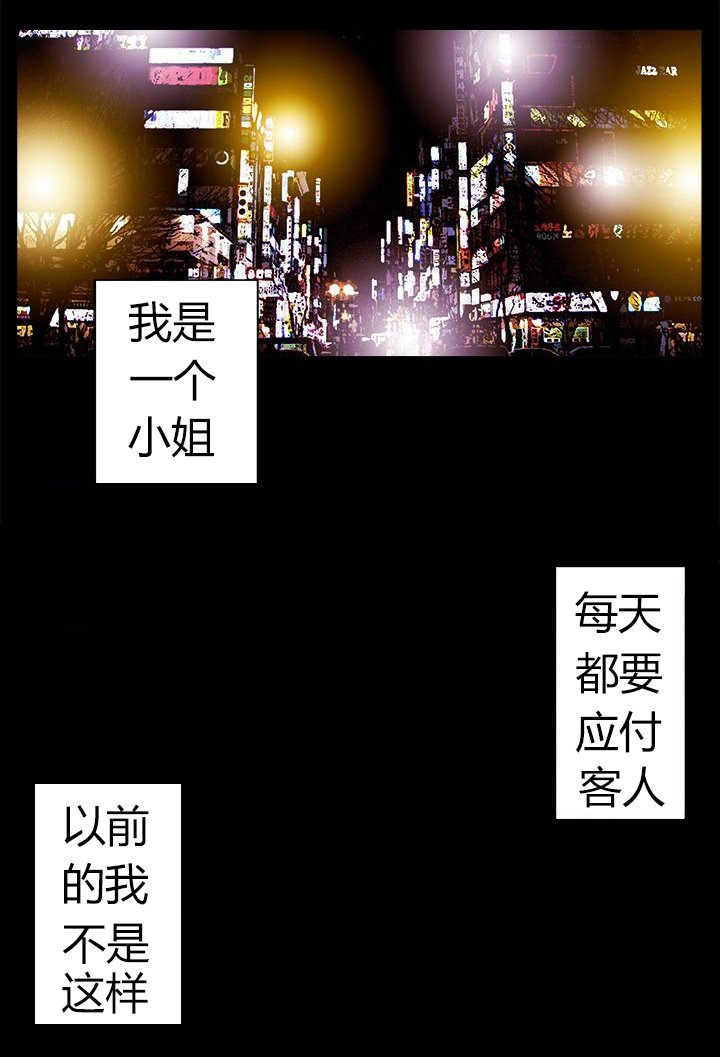 第1章：改变