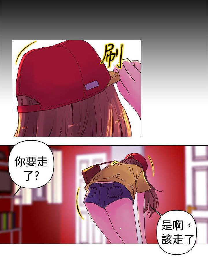 第1章：改变