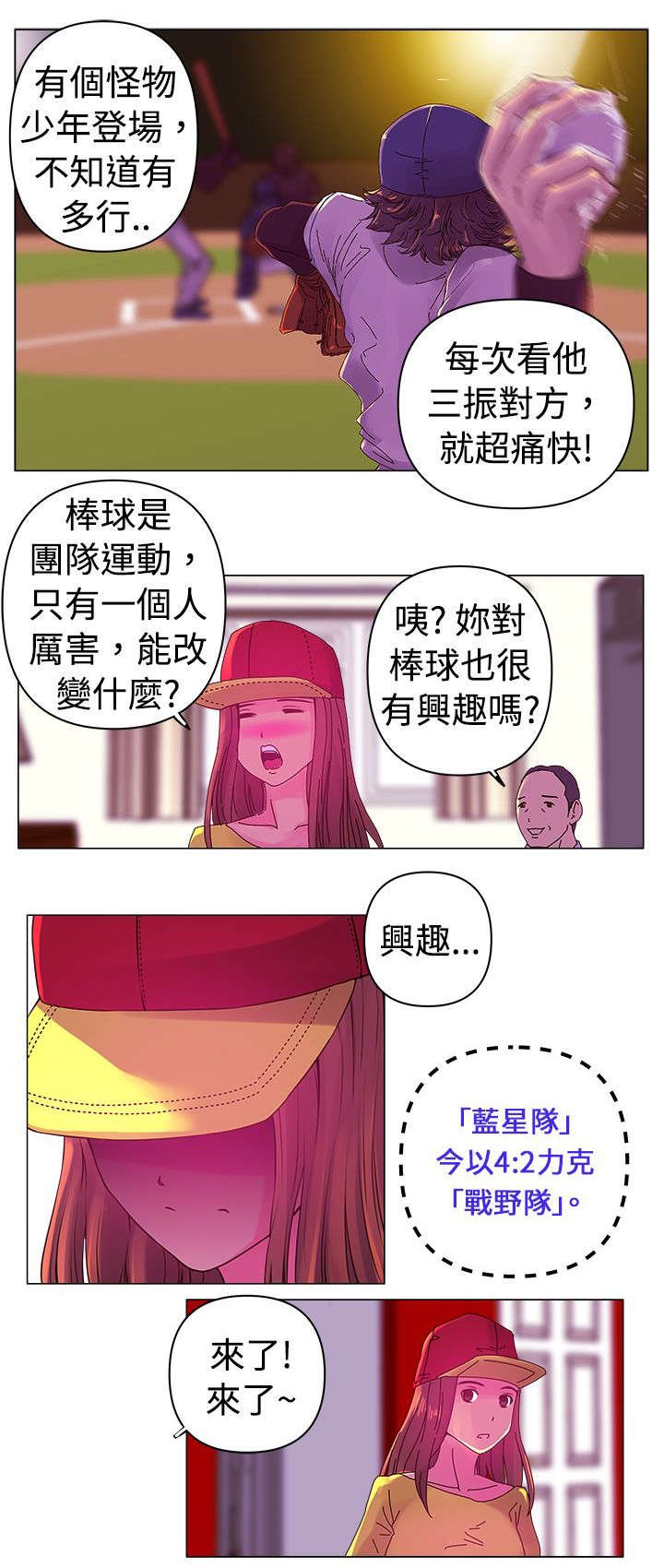第1章：改变