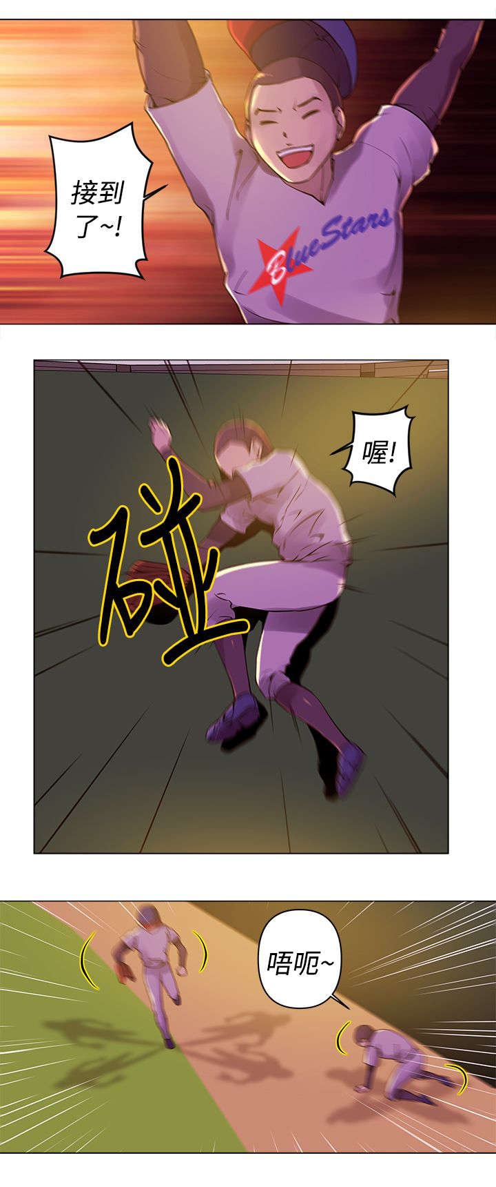 第10章：全垒打