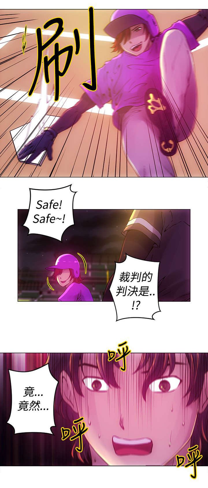 第11章：胜利