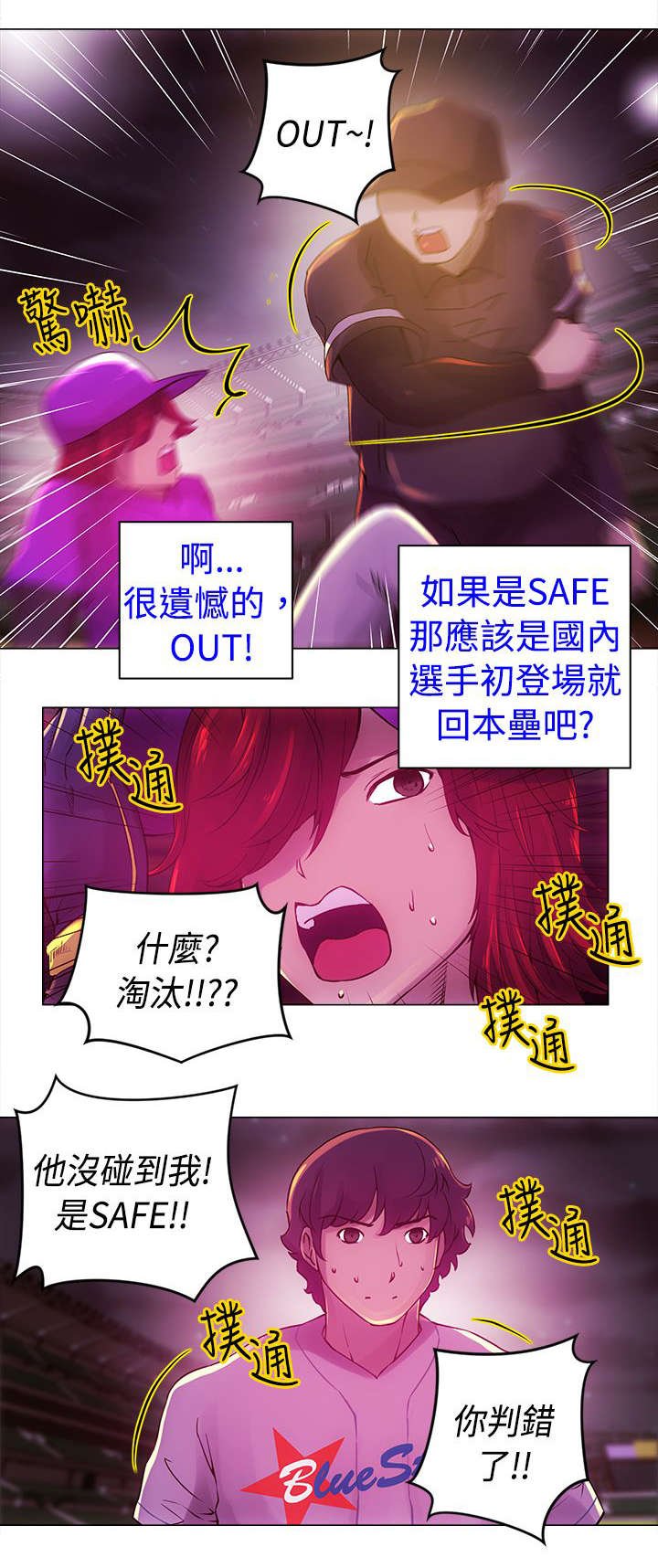 第11章：胜利