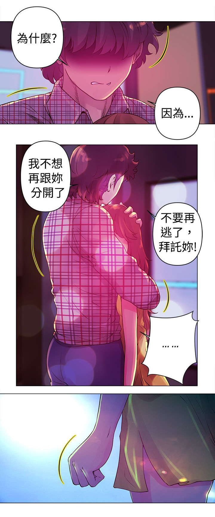 第12章：带走