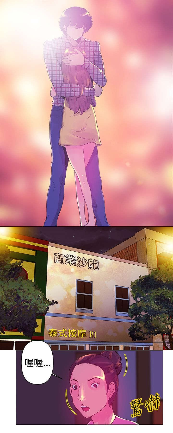 第12章：带走