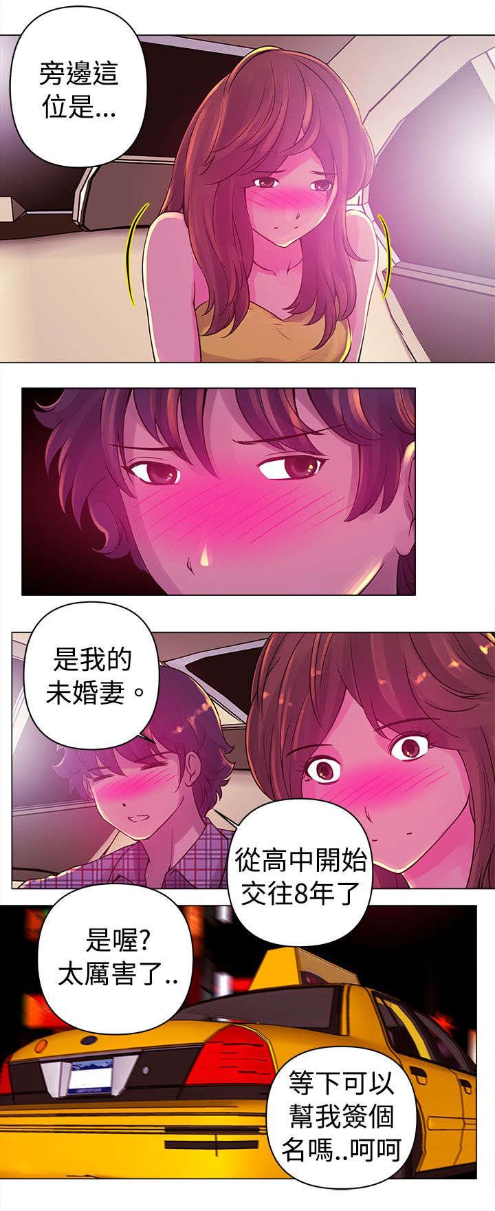 第12章：带走