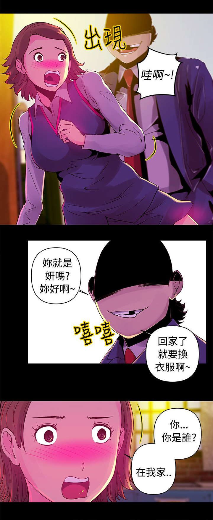 第13章：迷恋