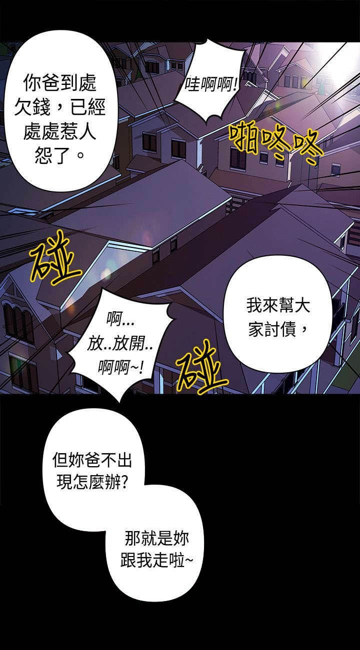 第13章：迷恋