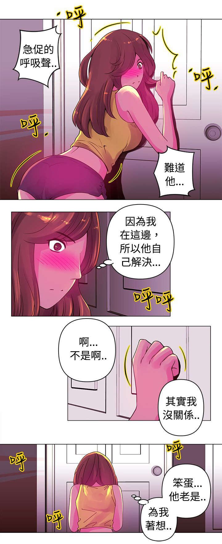 第13章：迷恋