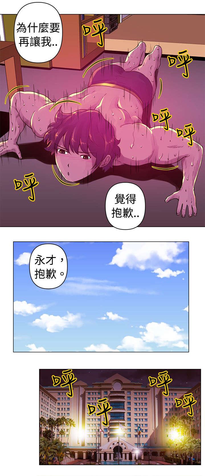 第13章：迷恋
