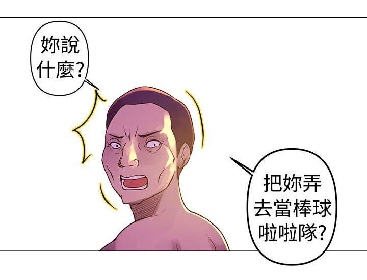 第13章：迷恋