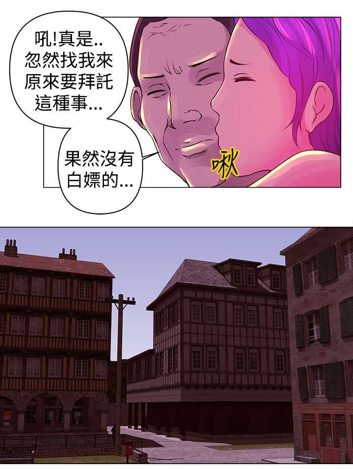 第13章：迷恋