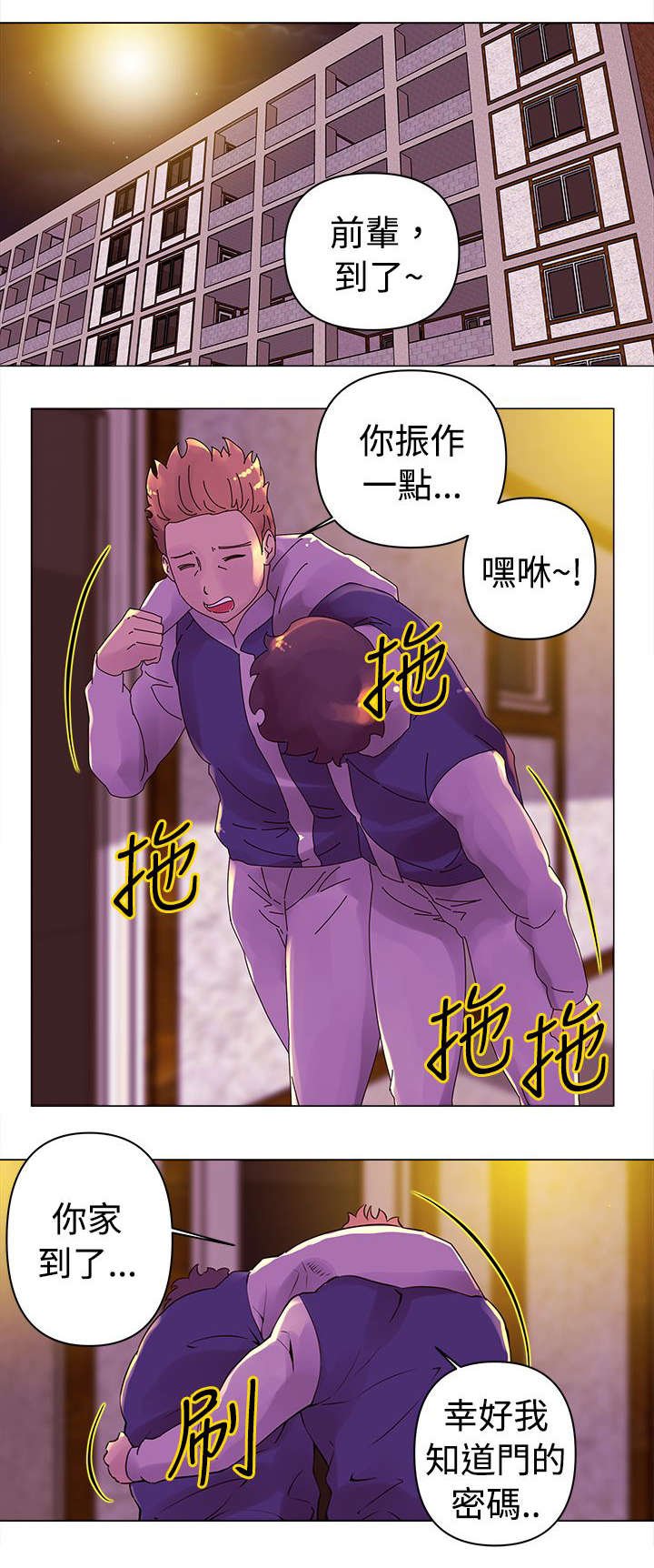 第15章：作战