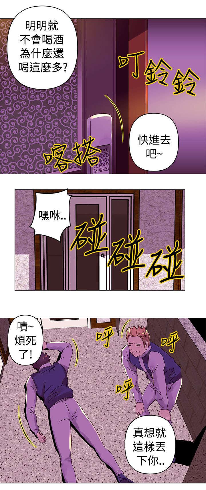 第15章：作战