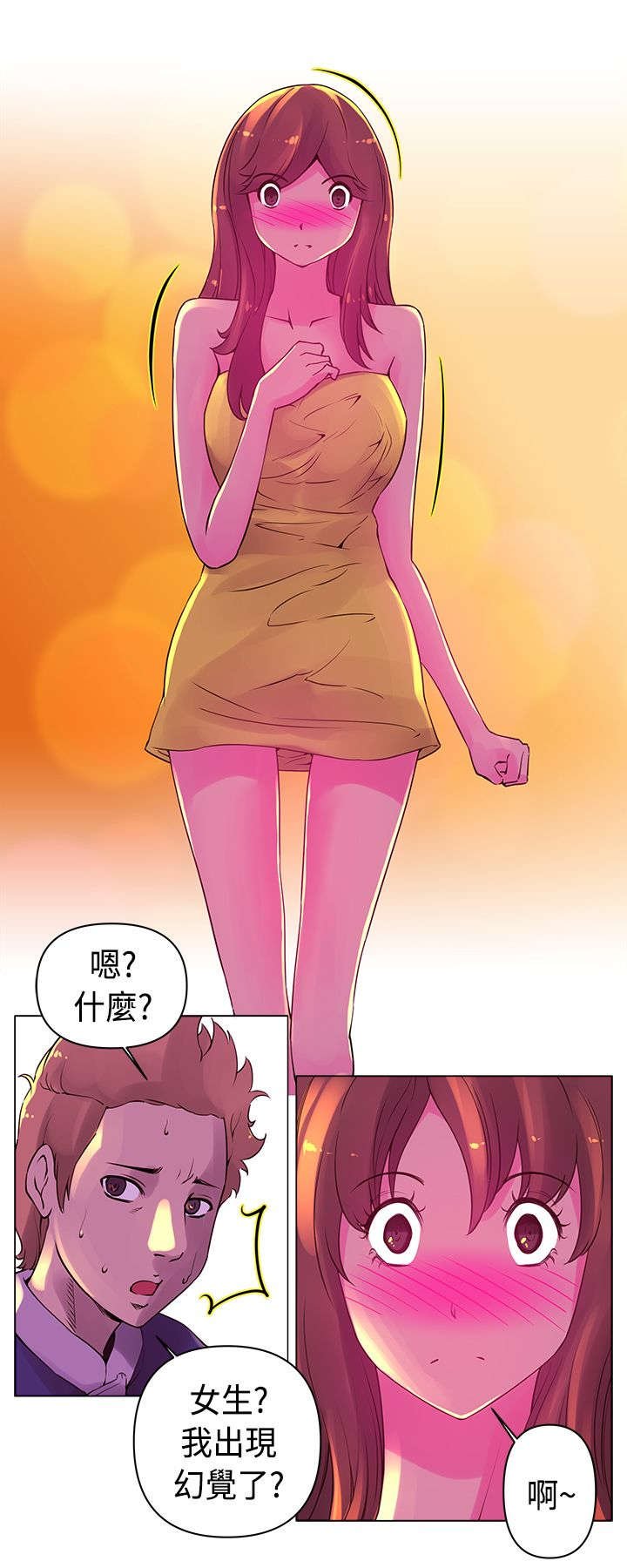 第15章：作战