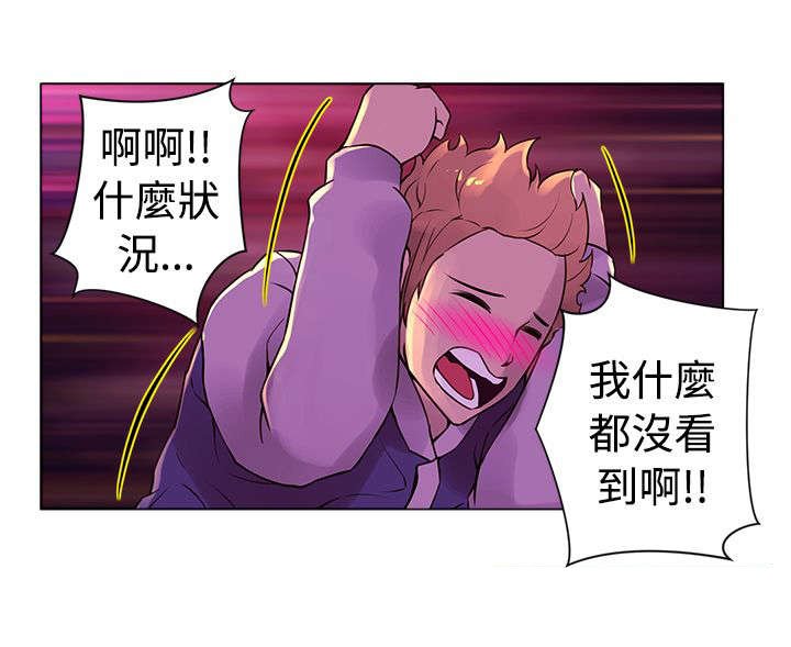 第15章：作战