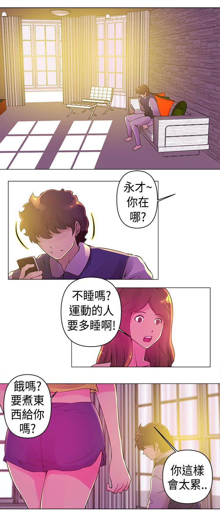 第15章：作战