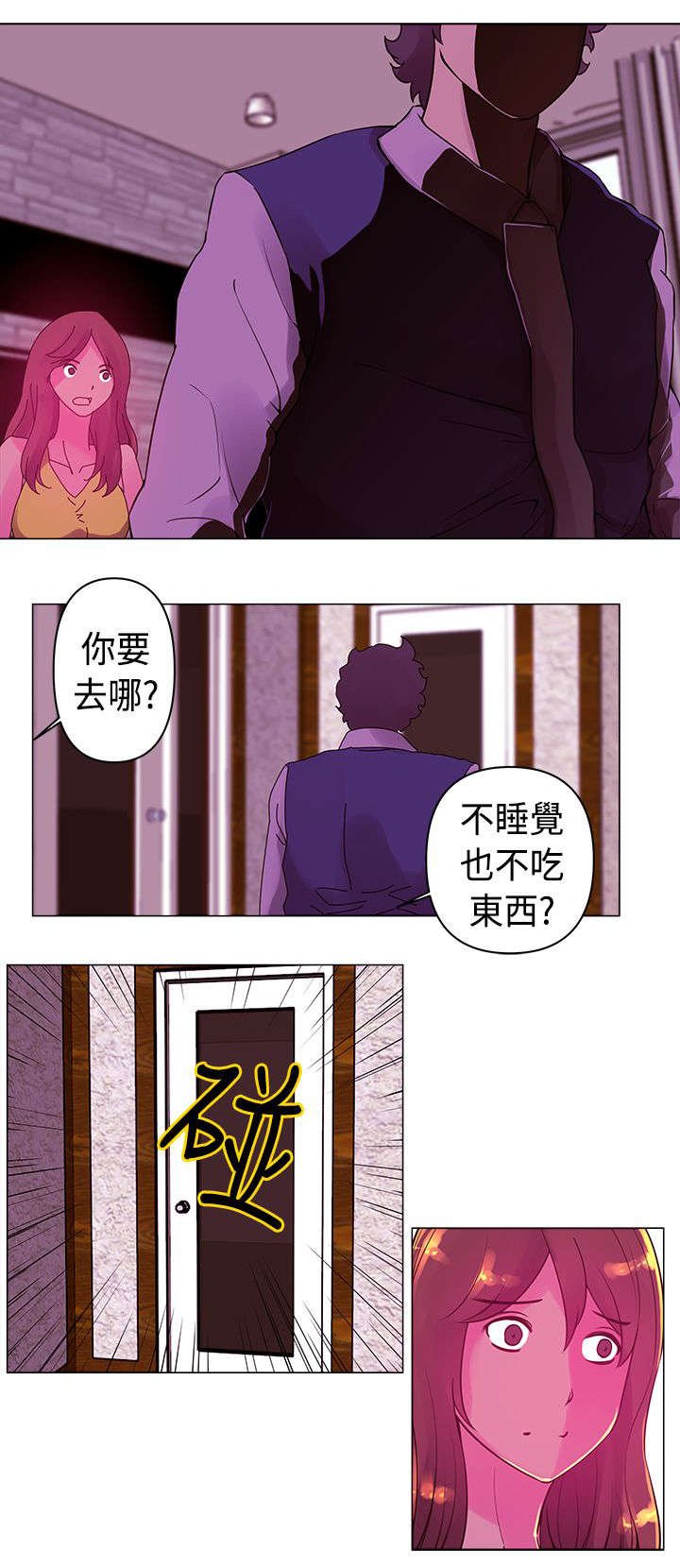 第15章：作战