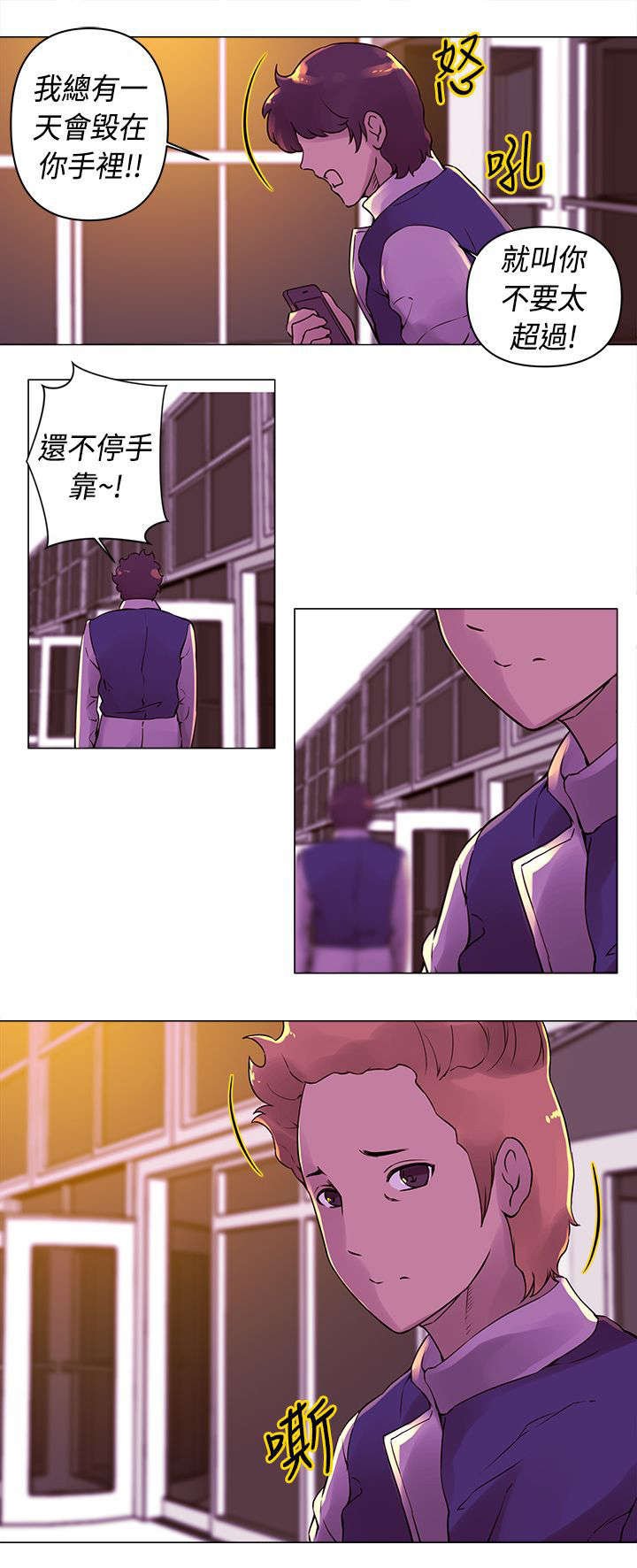 第15章：作战