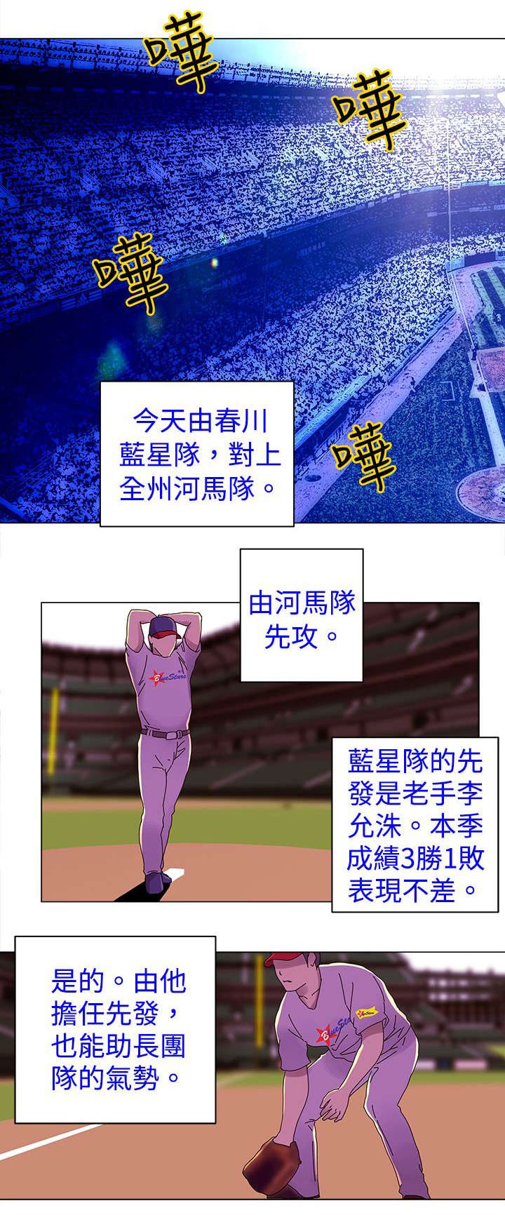 第16章：比赛