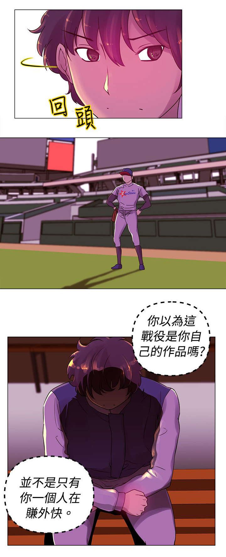 第16章：比赛