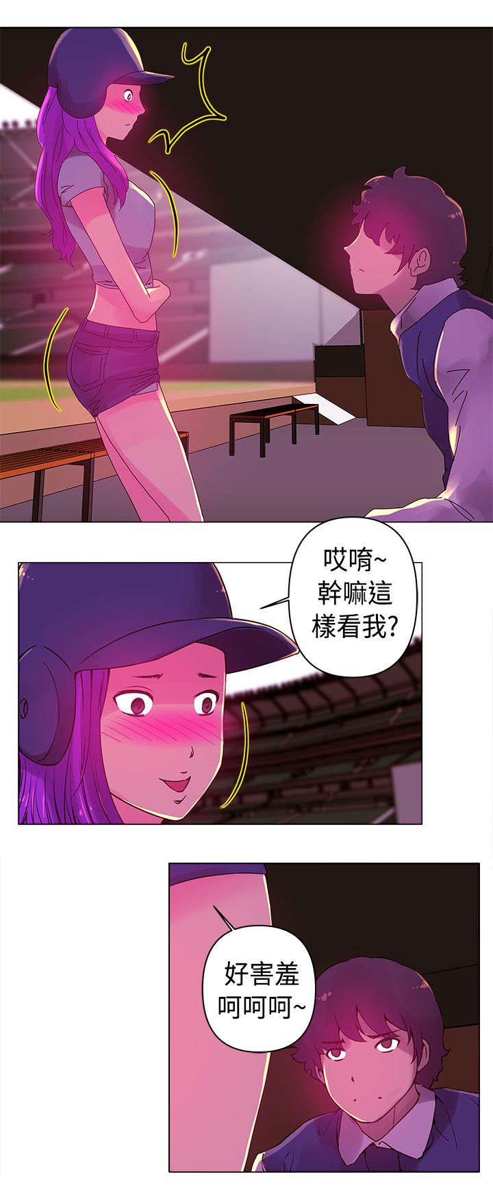 第16章：比赛