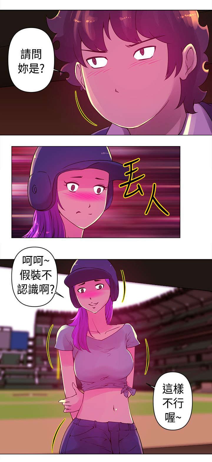 第16章：比赛