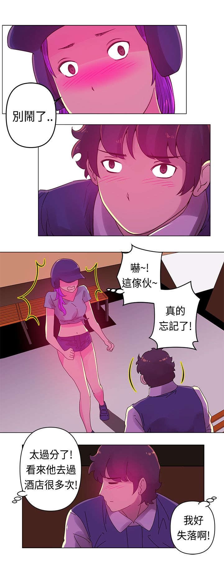 第16章：比赛