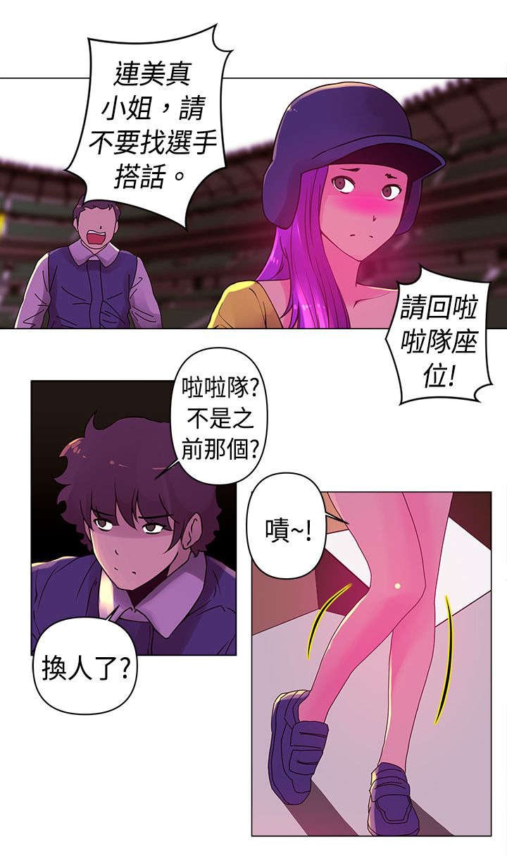第16章：比赛