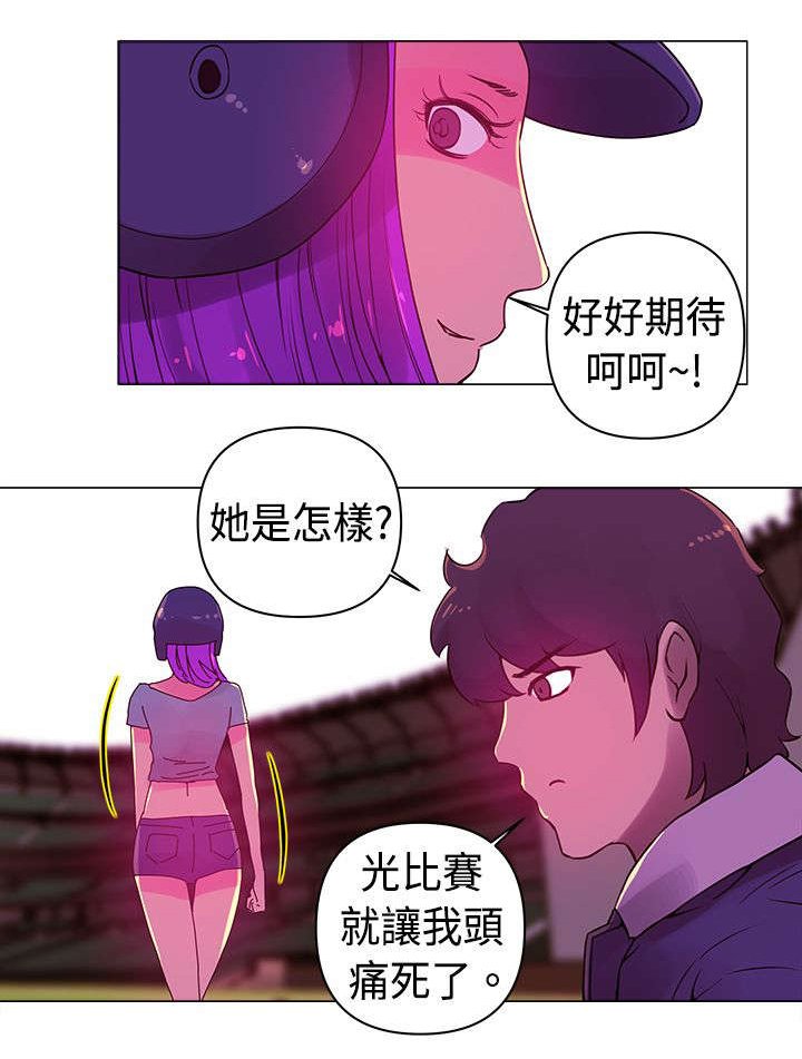 第16章：比赛