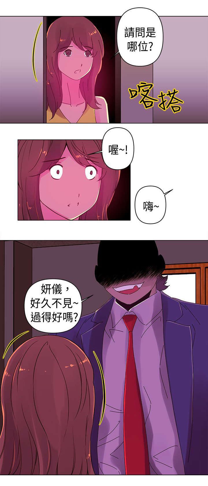 第16章：比赛