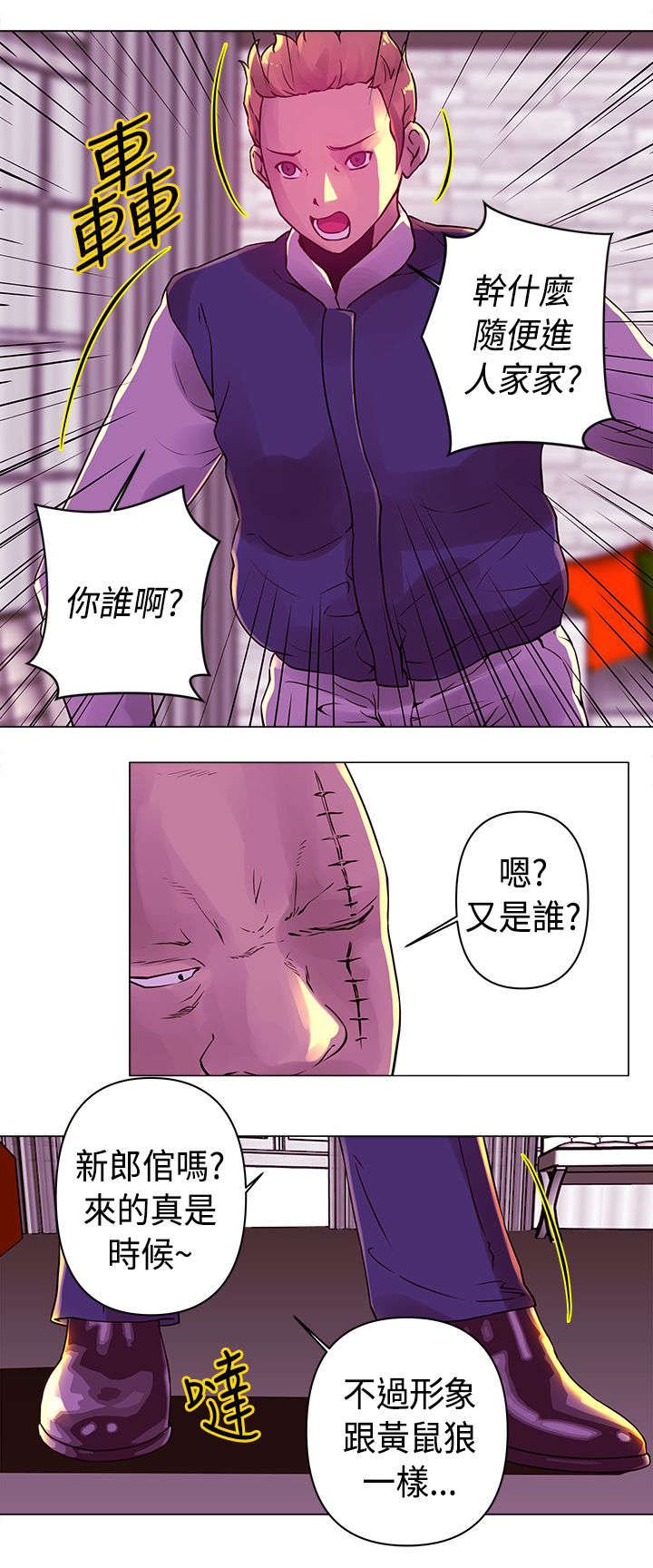 第17章：噩梦
