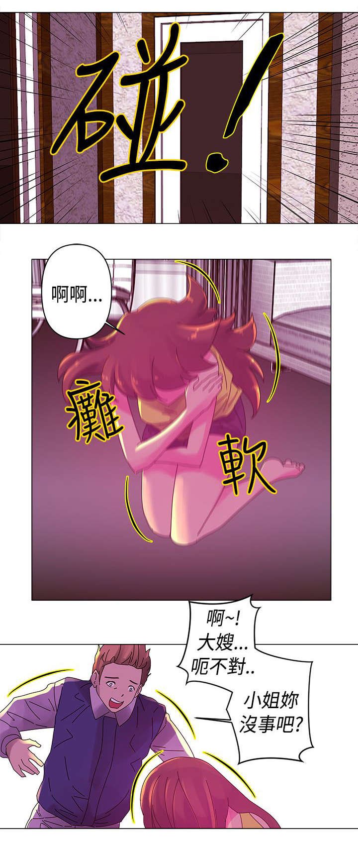 第17章：噩梦