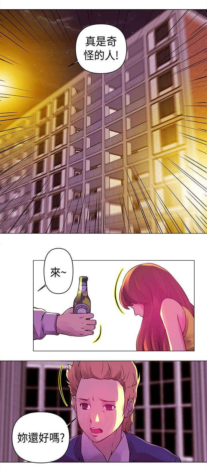 第17章：噩梦