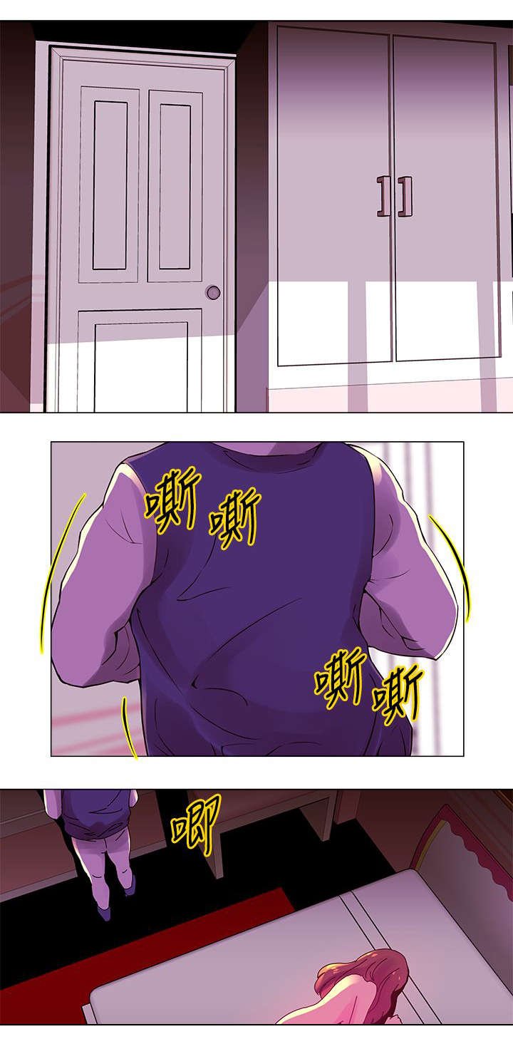 第18章：激情