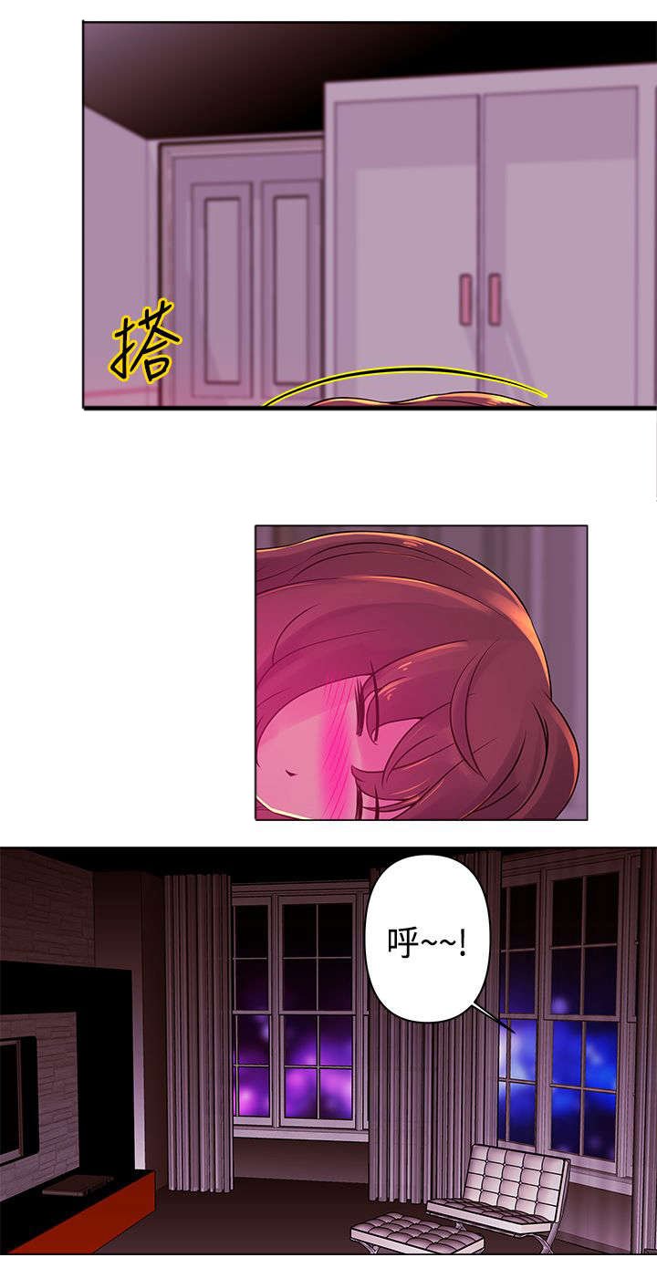 第18章：激情