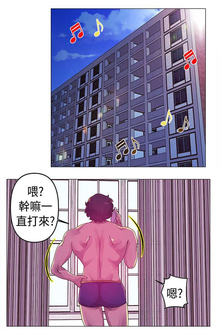 第18章：激情