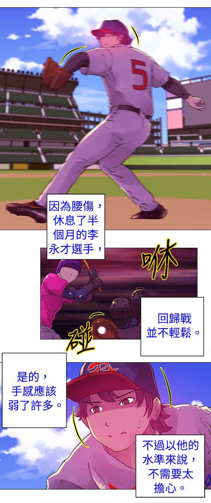 第19章：拒绝
