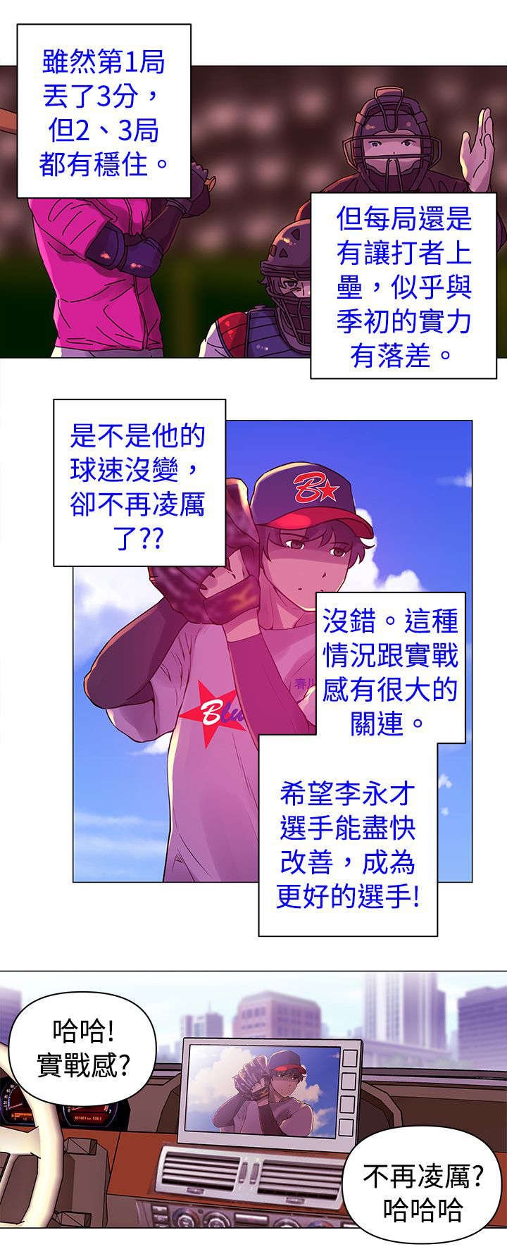 第19章：拒绝