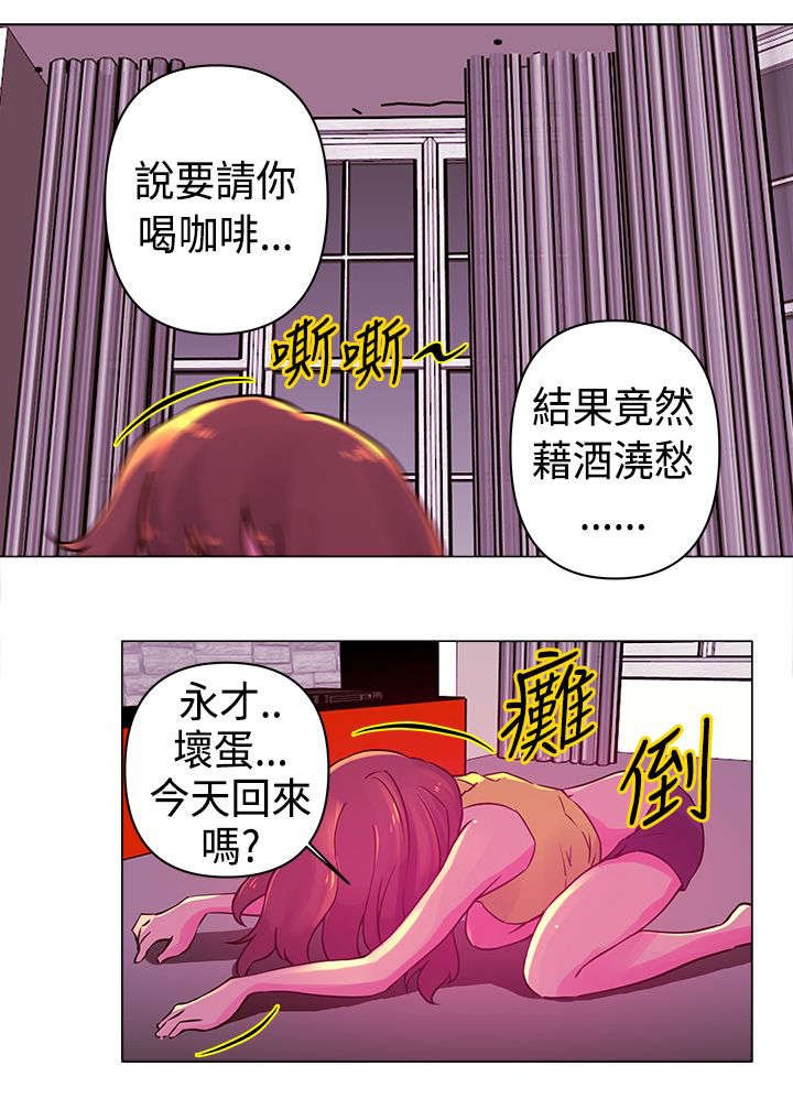 第20章：诱惑