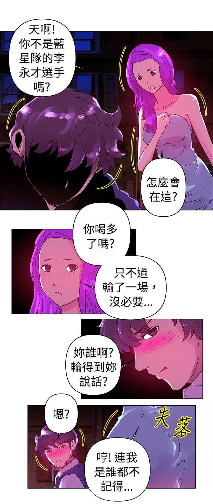 第21章：发现
