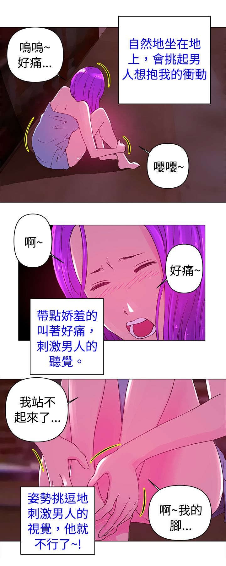 第21章：发现
