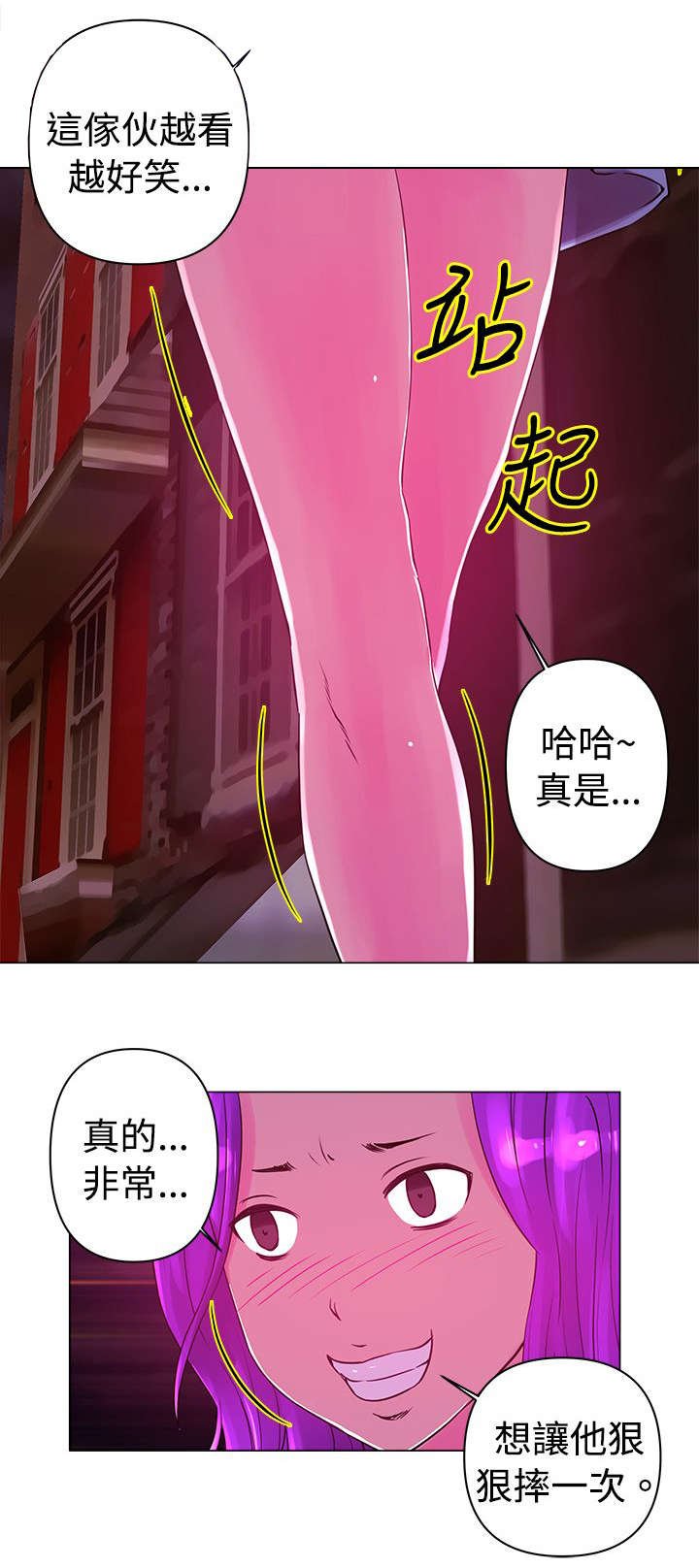 第21章：发现