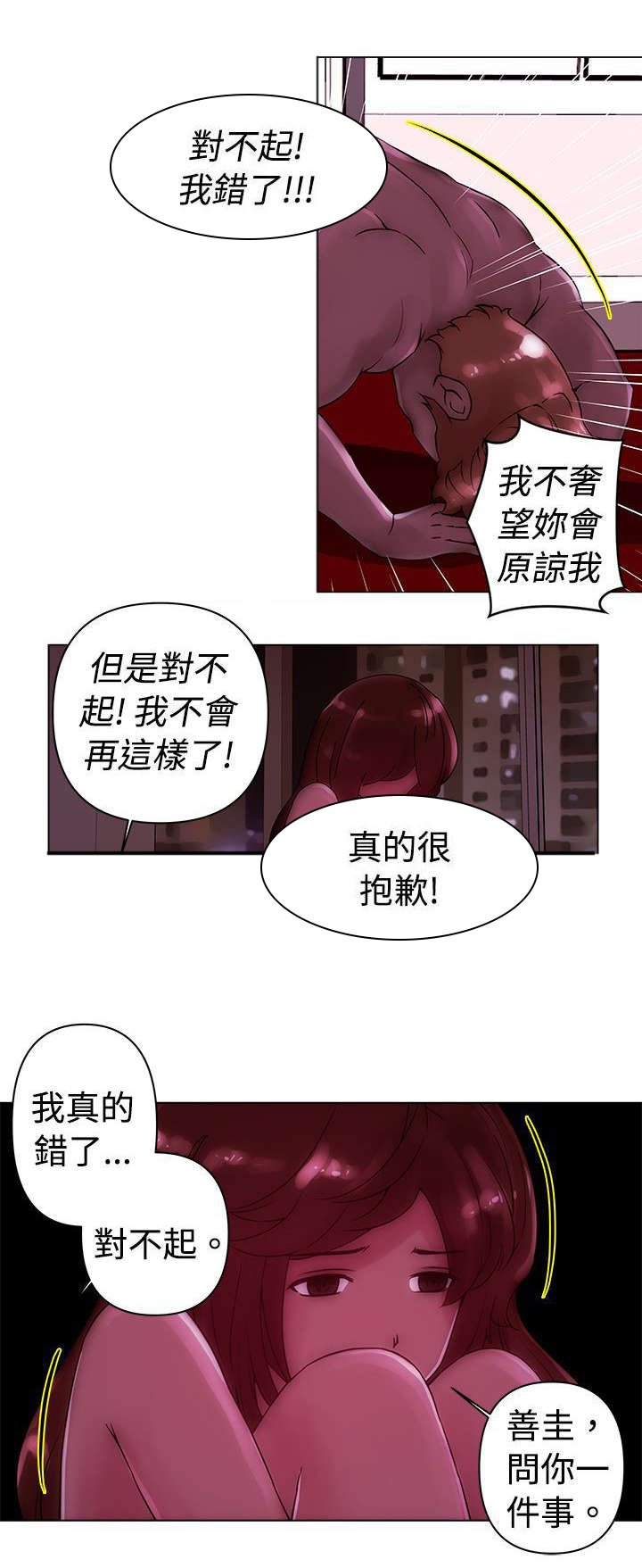 第21章：发现